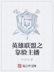英雄联盟cg超然