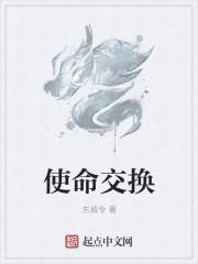 使徒袭来日期