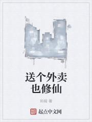 从送外卖开始