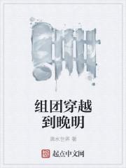 组团穿越扮演博士