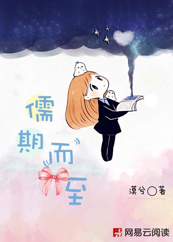 儒而圣道而玄释而禅