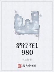 然后我当过医生
