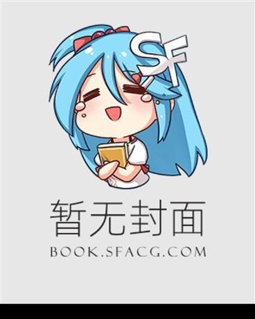 逆劫