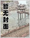 太荒吞天诀主角