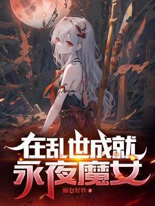 民国之钢铁狂潮