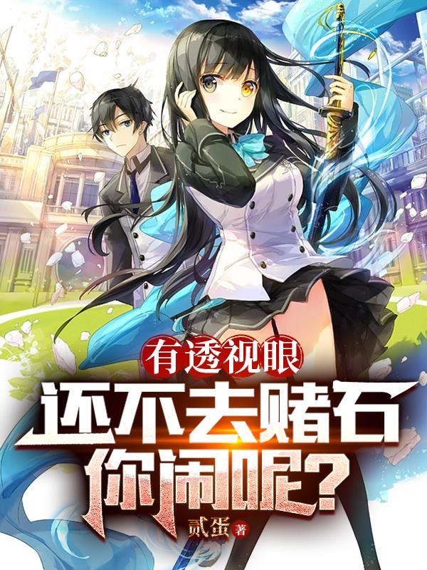 仙古大荒