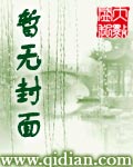 仙城奶爸