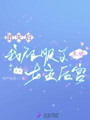 鬼事专门店