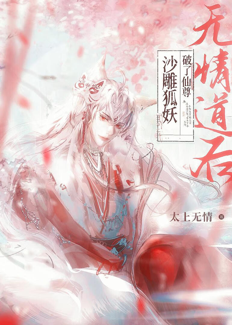 医尘不染,宝贝乖乖的