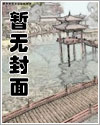 认错相亲对象，警花拉我当神探