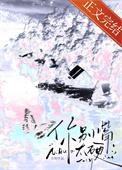 你别太嘴硬