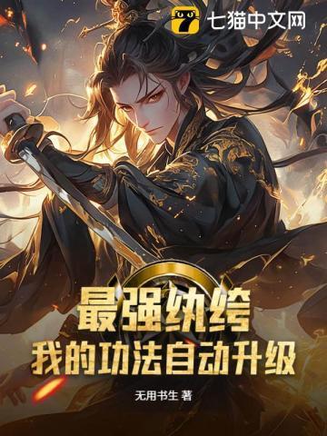 明士