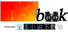 网游：开局禁忌天赋，血条无上限