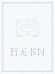 【艳情短篇合集】