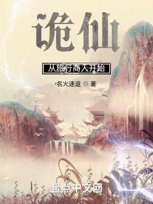 战场合同工
