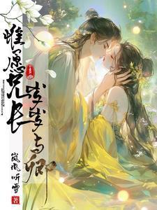 我的女神是只猫