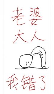 明天绝对要离婚