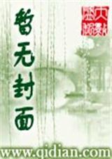 三国之我是张飞