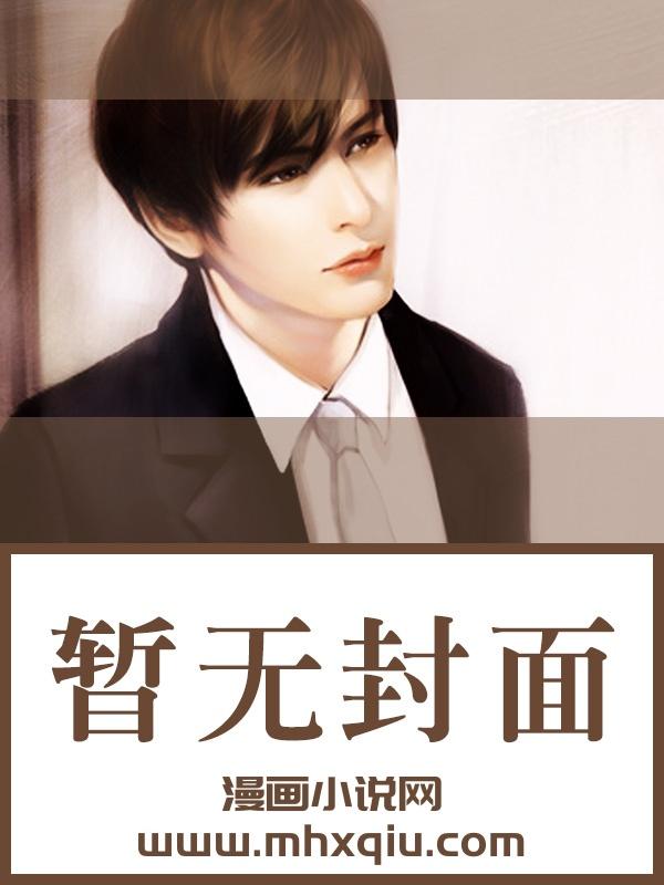 性转后，被三个室友操满了（np）